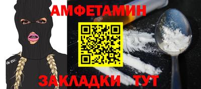 бутик Заволжье