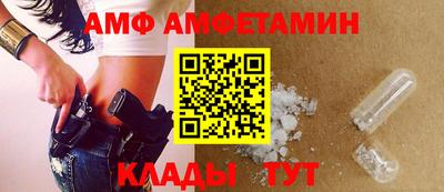 ALPHA-PVP Балаково