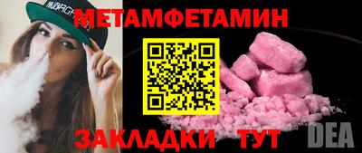 амфетамин Заводоуковск