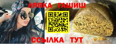 ALPHA-PVP Балаково