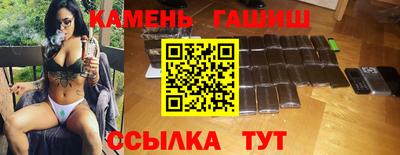 бутик Заволжье