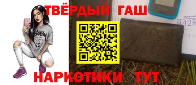 амфетамин Заводоуковск