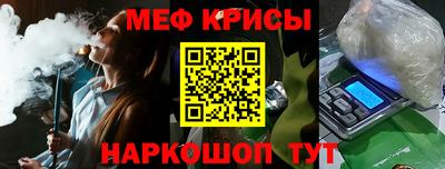 ALPHA-PVP Балаково