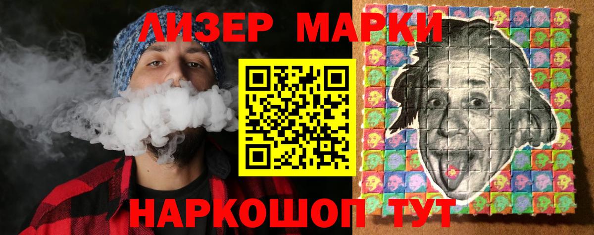 LSD-25 экстази ecstasy Назрань