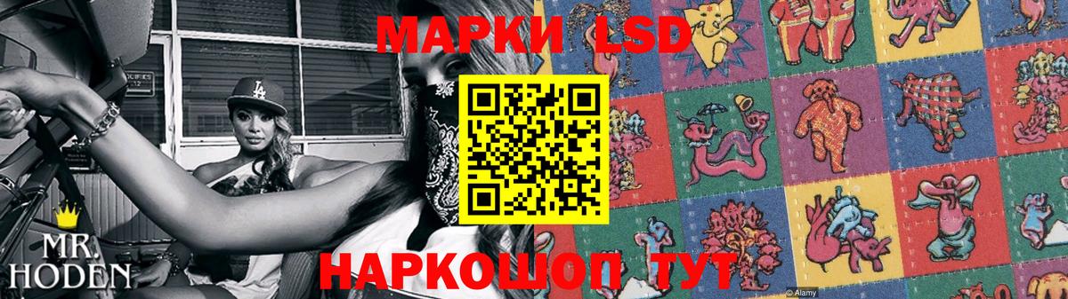 Лсд 25 экстази кислота  ЛСД экстази ecstasy  Назрань 