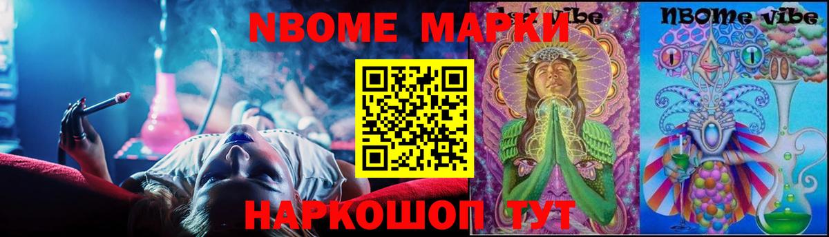 ЛСД экстази кислота Назрань