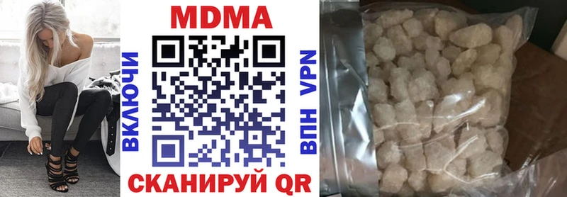 mega ссылка  Назрань  МДМА VHQ  где можно купить  