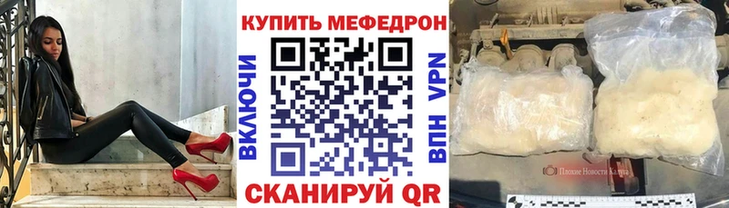 МЯУ-МЯУ мяу мяу Назрань