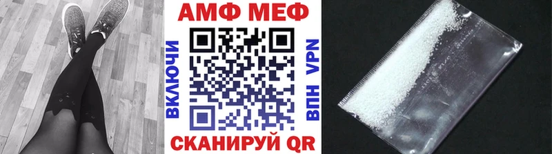 Первитин Methamphetamine  Назрань 