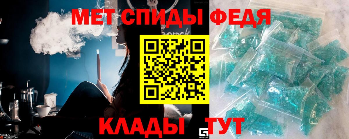 Метамфетамин винт  Назрань 