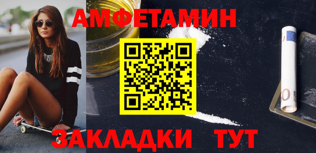 Первитин Декстрометамфетамин 99.9% Назрань