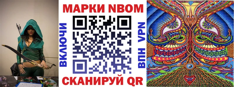 как найти закладки  Назрань  Марки 25I-NBOMe 1,8мг 