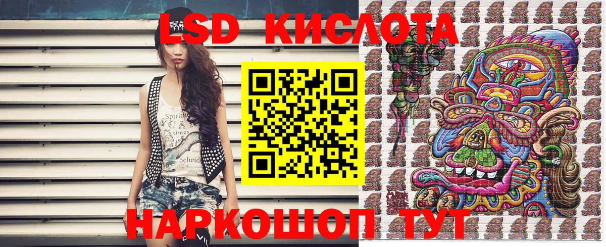 Назрань  Наркотические марки 1,5мг  Вход с VPN 