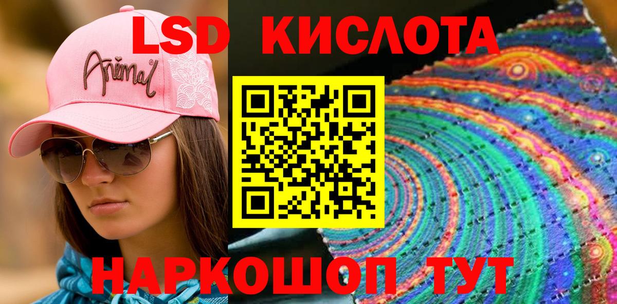 Марки 25I-NBOMe 1,8мг Назрань