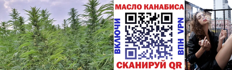 это Telegram  KRAKEN вход  Назрань  Дистиллят ТГК концентрат 