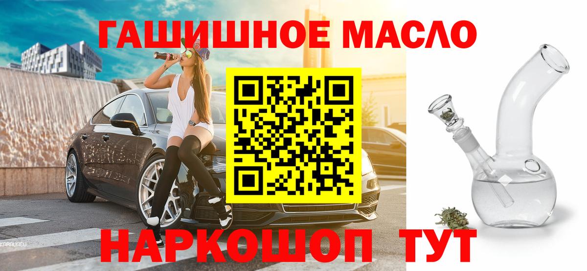 ТГК вейп с тгк Назрань