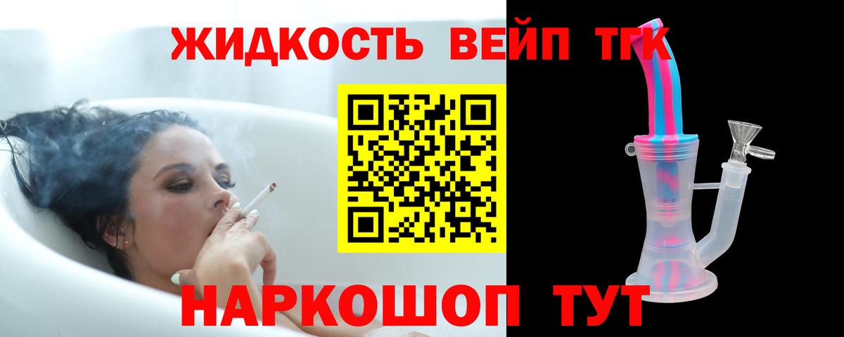 Назрань  Вход с VPN  МАРИХУАНА  COCAIN  COCAIN  ЭКСТАЗИ  МЕФ   Alpha PVP СК   ГАШ 