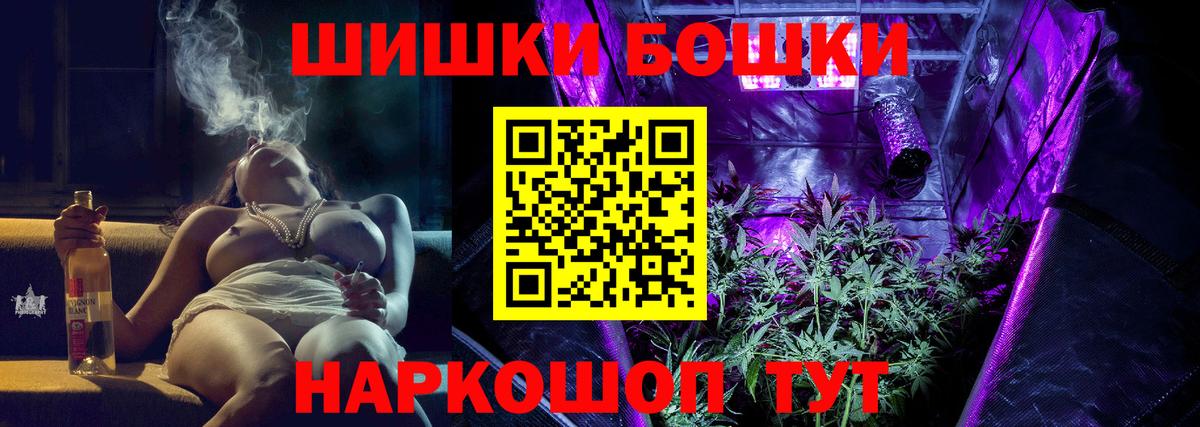 Назрань  Бошки марихуана MAZAR  Шишки марихуана индика  Вход с VPN  Канабис MAZAR 