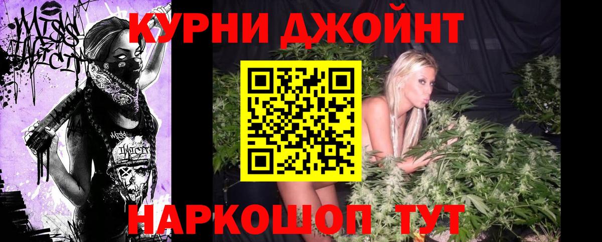 Конопля тримм Назрань